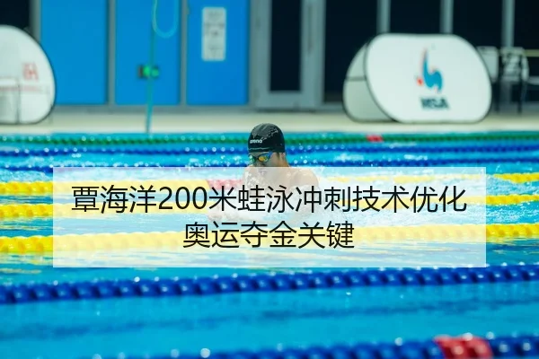 tan-hai-yang-mi-wa-yong-chong-ci-ji-shu-you-hua-ao-yun-duo-jin-guan-jian-3-624.jpg