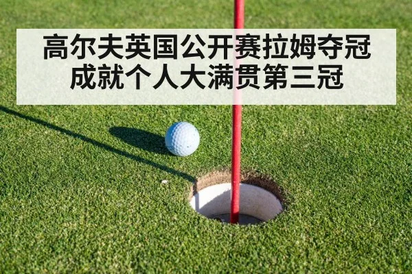 golf putting green