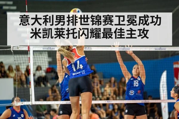 volleyball spike action