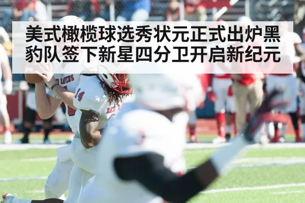 quarterback throwing football